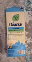 Лот: 25349135. Фото: 3. Клетка для хомяка. Растения и животные