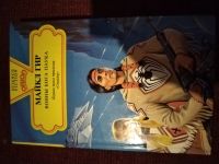 Лот: 25851416. Фото: 2. Книга М. Гир Воины Бога паука. Литература, книги