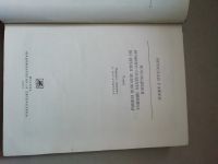 Лот: 18422844. Фото: 2. Гашек Я. Похождения бравого солдата... Литература, книги