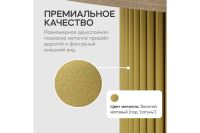 Лот: 23622520. Фото: 4. Стол Hoff Trubis Wood. Красноярск