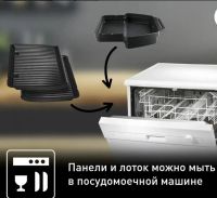 Лот: 25645713. Фото: 3. Умный электрогриль (гриль) Электрогриль... Бытовая техника