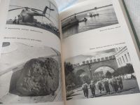 Лот: 18267394. Фото: 11. (1092384)Караев Г. Потресов А...