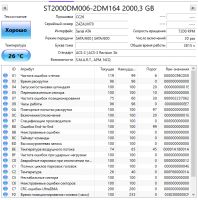 Лот: 18198401. Фото: 2. HDD 2000 Гб, Seagete Sata-3, 7200... Комплектующие
