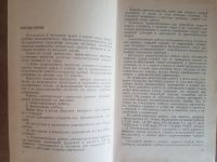 Лот: 20567924. Фото: 3. Книга Дидактические материалы... Литература, книги
