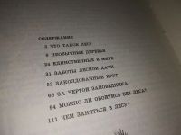 Лот: 12006015. Фото: 3. Упрямые башмачки, Алексей Смирнов... Литература, книги