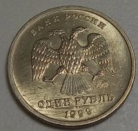 Лот: 21334613. Фото: 2. 1 рубль 1999 Пушкин ммд сохран. Монеты