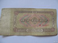Лот: 9492777. Фото: 2. Монголия 1 тугрик (1983 г) Обмен... Банкноты