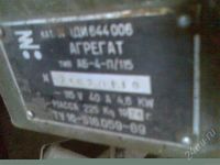 Лот: 357885. Фото: 2. АБ (электроагрегат) генератор. Инструмент и расходные