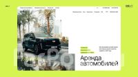 Лот: 25810255. Фото: 4. Купить сайт | Разработка сайтов...