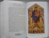 Лот: 14349716. Фото: 3. Вазари Джорджо. Жизнеописания... Литература, книги