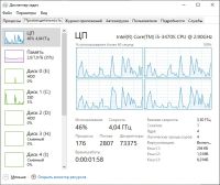 Лот: 15823130. Фото: 2. Процессор Intel Core i5-3470s... Комплектующие