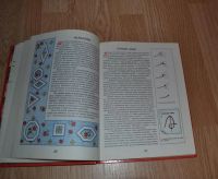 Лот: 4944203. Фото: 2. Книга о рукоделии " Пэчворк". Дом, сад, досуг