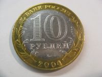 Лот: 18318441. Фото: 3. 10 рублей 2004 года. Ряжск (Древние... Коллекционирование, моделизм