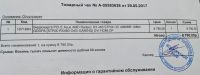 Лот: 17196790. Фото: 2. Видеокарта Asus AMD Radeon RX... Комплектующие
