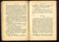 Лот: 7942872. Фото: 6. Додэ Альфонс. Собрание сочинений...