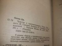 Лот: 25780742. Фото: 2. озю,вбр( 5092307А) Комплект из... Литература, книги