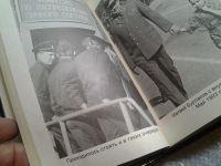 Лот: 5720858. Фото: 3. ЗГВ: горькая дорога домой, Михаил... Литература, книги