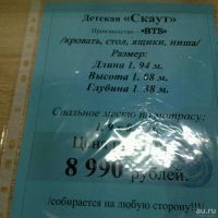 Лот: 13405134. Фото: 3. Детская кровать. Мебель