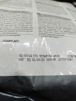 Лот: 24616784. Фото: 2. Корм Royal Canin 1,5кг кошки. Животные и уход