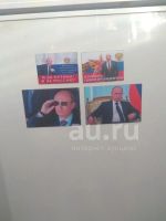 Лот: 18919953. Фото: 2. магнит "Я за Путина" 5*7 см мягкий... Сувениры
