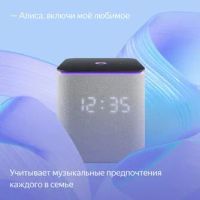 Лот: 21542435. Фото: 5. Умная колонка Яндекс Станция Миди...