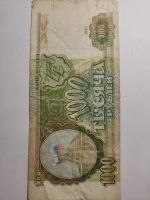 Лот: 25132633. Фото: 2. Банкнота 1000 рублей 1993 г. Россия. Банкноты