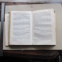 Лот: 20830147. Фото: 7. Книга Лев Толстой собрание сочинений...