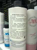 Лот: 18372643. Фото: 3. Marcia teixeria keratin составы... Красота и здоровье