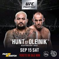 Лот: 11951499. Фото: 3. Билет на Ufc Moscow 15.09.2018. Коллекционирование, моделизм
