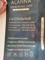 Лот: 16643058. Фото: 4. КПБ 2сп с Европростыней Сердца... Красноярск
