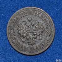 Лот: 12725897. Фото: 2. 1 копейка 1903 (436). Монеты