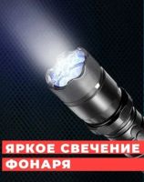 Лот: 20294945. Фото: 3. Фонарик. Туризм, охота, рыбалка, самооборона