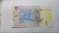 Лот: 25807271. Фото: 2. 1 гривна 2011.№ПЕ 6514250.Владимир... Банкноты