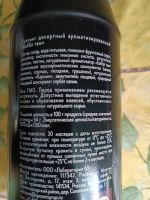 Лот: 20762205. Фото: 3. Spoom Топпинг Баббл гам для кофе... Красноярск