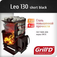 Лот: 8408770. Фото: 2. Отличный подарок! Печь для бани... Тепловое оборудование, климат