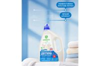 Лот: 23615112. Фото: 2. Гель для стирки SYNERGETIC Universal. Хозтовары