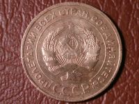 Лот: 8174108. Фото: 2. 5 копеек 1934 год Оригинал!! Состояние... Монеты