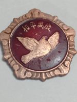 Лот: 24768522. Фото: 3. Знак памятный. Китай. Голубь... Коллекционирование, моделизм