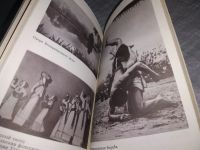 Лот: 18400224. Фото: 5. Воронин А. С., Огнетов И. А. Социалистическая...