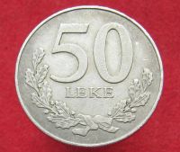 Лот: 15293075. Фото: 2. Албания 50 леков, 1996г. Монеты