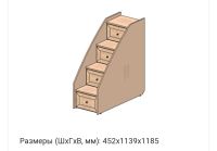 Лот: 20682527. Фото: 7. Кровать двухъярусная с лестницей...