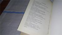 Лот: 11643448. Фото: 3. Философия религии, Лев Митрохин... Литература, книги