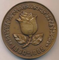 Лот: 18343341. Фото: 2. СССР Медаль 1984 Парфюмерно-косметический... Значки, медали, жетоны