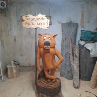 Лот: 15849552. Фото: 3. Фигура из дерева "Волк". Красноярск