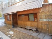 Лот: 5396938. Фото: 5. дом с земельным участком