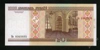 Лот: 2147413. Фото: 2. беларусия 20 рублей 2000г. (люкс... Банкноты