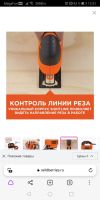 Лот: 19524334. Фото: 2. Лобзик, Электролобзик KS701PE3S-QS... Инструмент и расходные