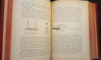 Лот: 25899795. Фото: 12. В.В.Витковский. Практическая геодезия...