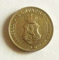 Лот: 20406392. Фото: 2. Болгария Фердинанд I 20 стотинок... Монеты