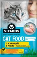 Лот: 22337279. Фото: 3. Корм для кошек желе. Растения и животные